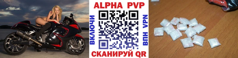 Купить Бошки Шишки  МЕТАМФЕТАМИН  Мефедрон  Cocaine  Альфа ПВП  Выборг