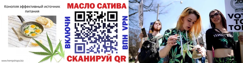 Купить где  Выборг  Печенье с ТГК марихуана 