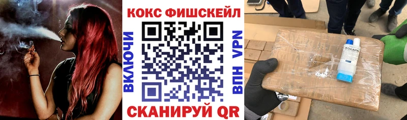 Купить  Выборг  Кокаин VHQ 