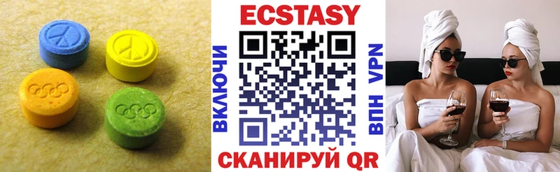 Купить где  Выборг  ЭКСТАЗИ mix 