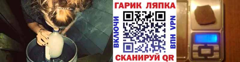 Гашиш Cannabis  Купить закладки  Выборг 