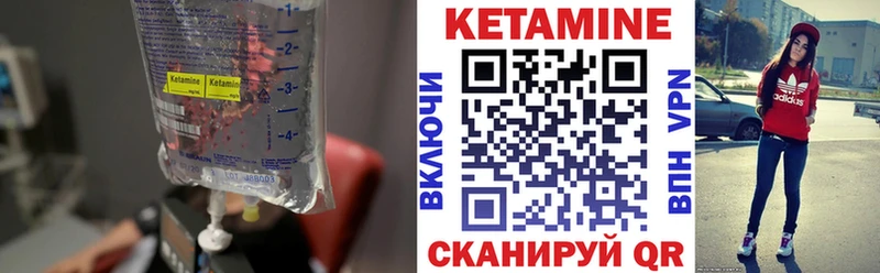 Кетамин ketamine  Купить  Выборг 