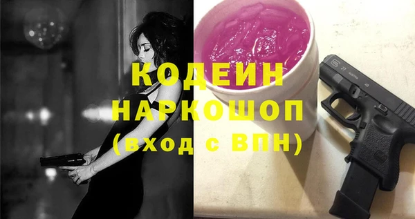 мефедрон мука Коряжма