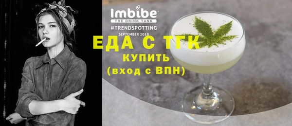 мефедрон мука Коряжма