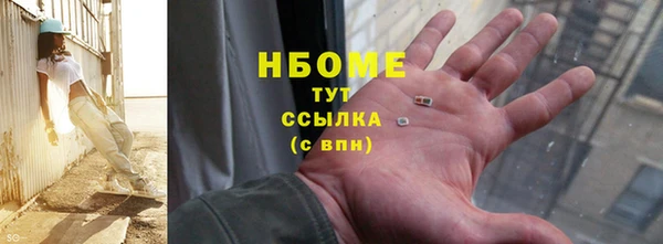 мефедрон мука Коряжма
