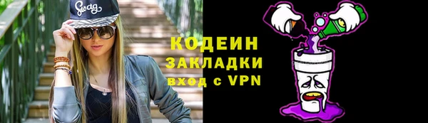 мдма Корсаков