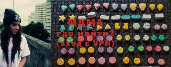 мдма Корсаков