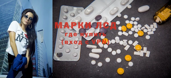 мдма Корсаков