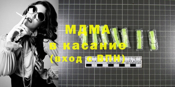 ГАЛЛЮЦИНОГЕННЫЕ ГРИБЫ Костерёво