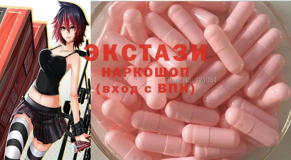 ГАЛЛЮЦИНОГЕННЫЕ ГРИБЫ Костерёво