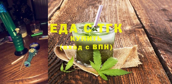 ГАЛЛЮЦИНОГЕННЫЕ ГРИБЫ Костерёво