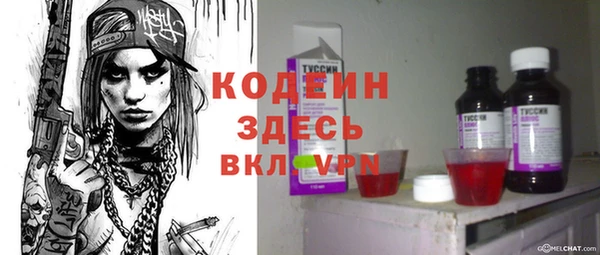 мдма Корсаков