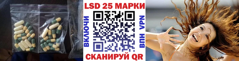 Купить где  Выборг  Лсд 25 экстази кислота 