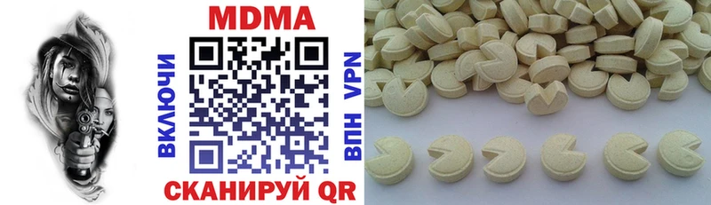 MDMA VHQ  Купить закладки  Выборг 