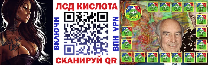 Купить  Выборг  Марки 25I-NBOMe 1,8мг 