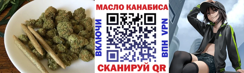 Дистиллят ТГК вейп  Купить закладки  Выборг 